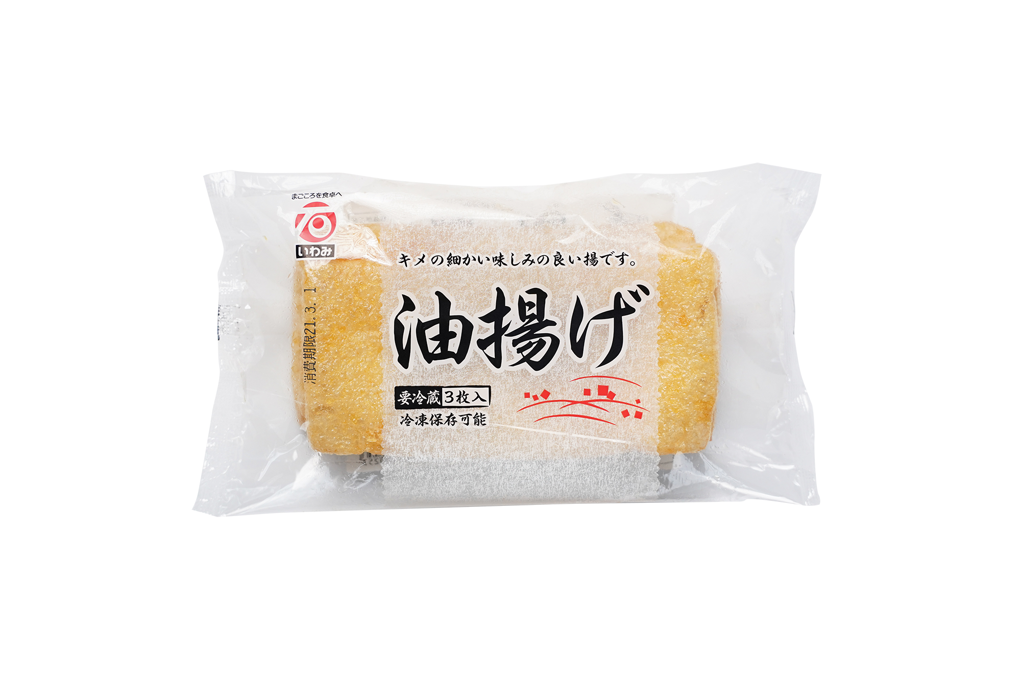 石見食品 毎日食べる カラダ喜ぶ自然派豆腐